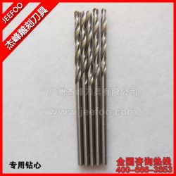 佛珠刀專用鉆心|鉆頭1.5mm,2.0mm