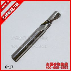 AA級6*17 雕刻刀具|雕刻刀|鋁用單刃刀|不粘刀的鋁用刀