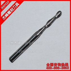 3.175*2.5*15 雙刃球頭銑刀|浮雕刀具|精雕刀具|圓底銑刀