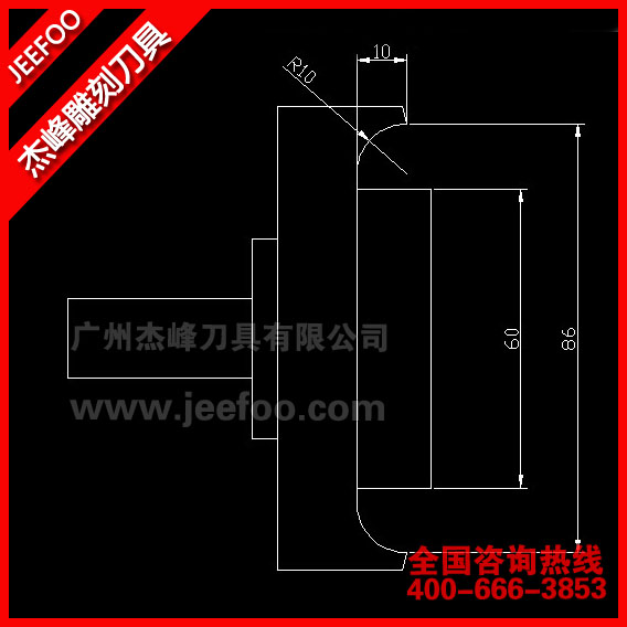 刀柄直徑是:16以上 手鐲刀具|木工圓珠刀|鉆頭木珠佛珠刀